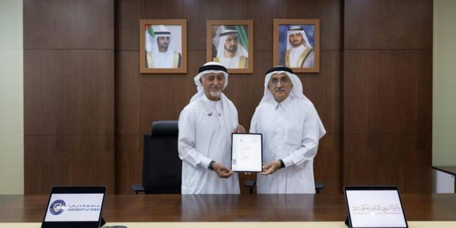 تفاهم للتعاون في دراسات الذكاء الاصطناعي البحثية