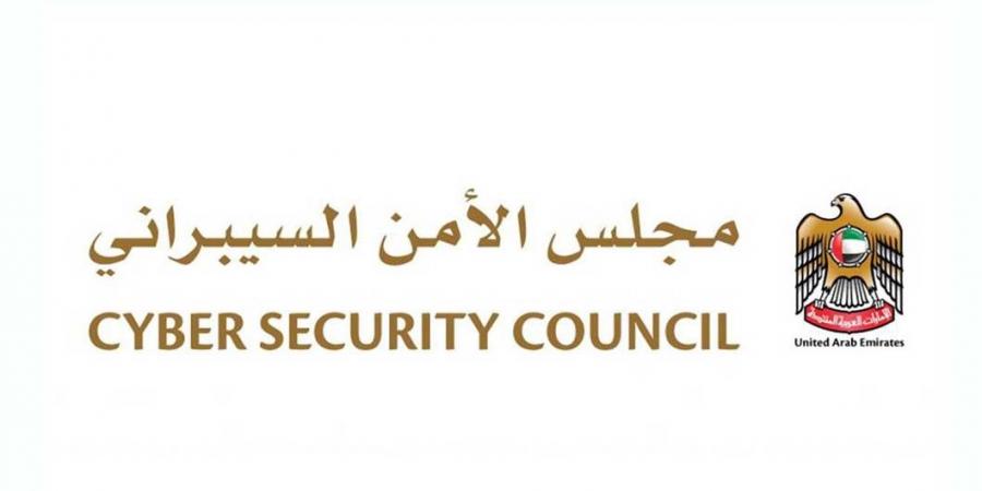 مجلس الأمن السيبراني يطلق الدفعة الثانية من برنامج «CyberE71»