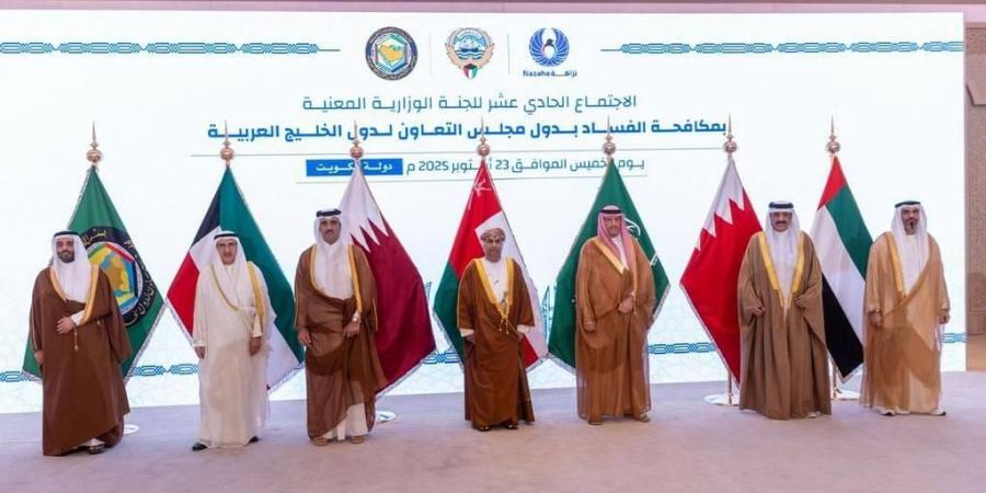 الإمارات تشارك في اجتماع «وزارية مكافحة الفساد» في دول «التعاون»