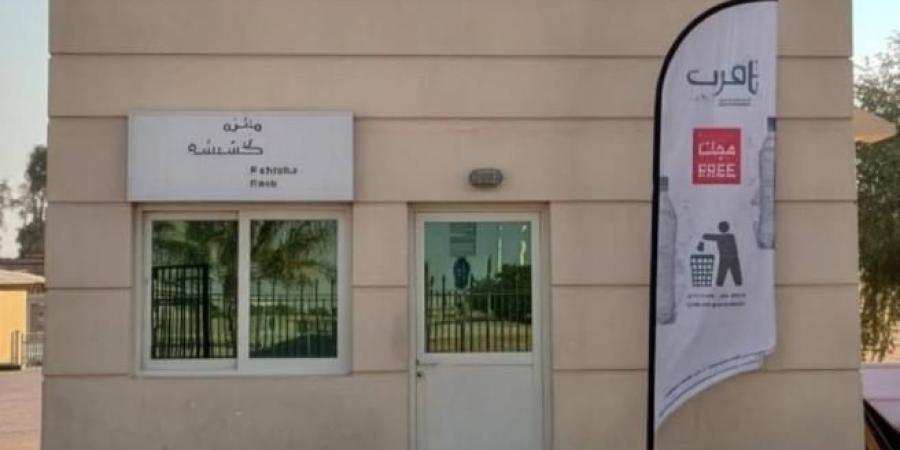 مواقع جديدة لتوزيع المياه الباردة مجاناً في الشارقة