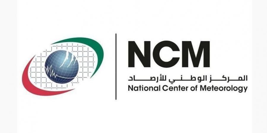 الإمارات.. طقس رطب متقلب من الجمعة وحتى الثلاثاء المقبل