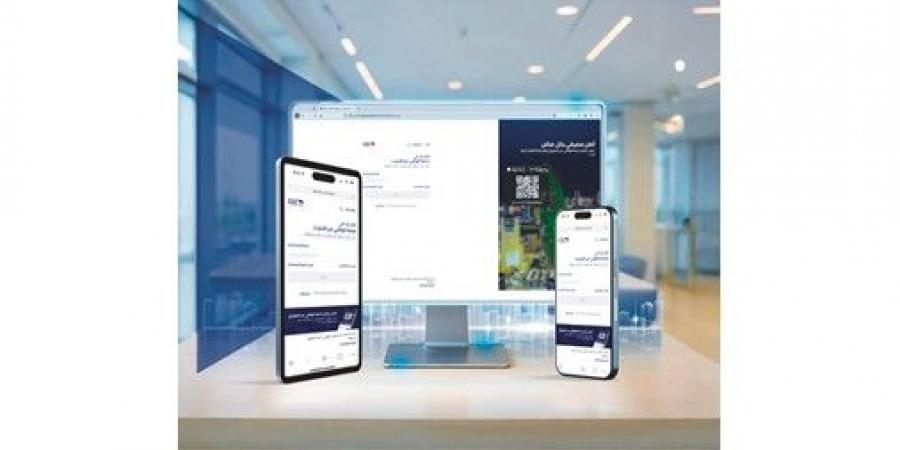 «الوطني» يطوّر منصته للخدمات المصرفية عبر الإنترنت