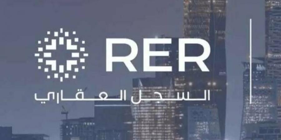 السجل العقاري يبدأ التسجيل العيني الأول لـ13 قطعة عقارية في مكة والمدينة