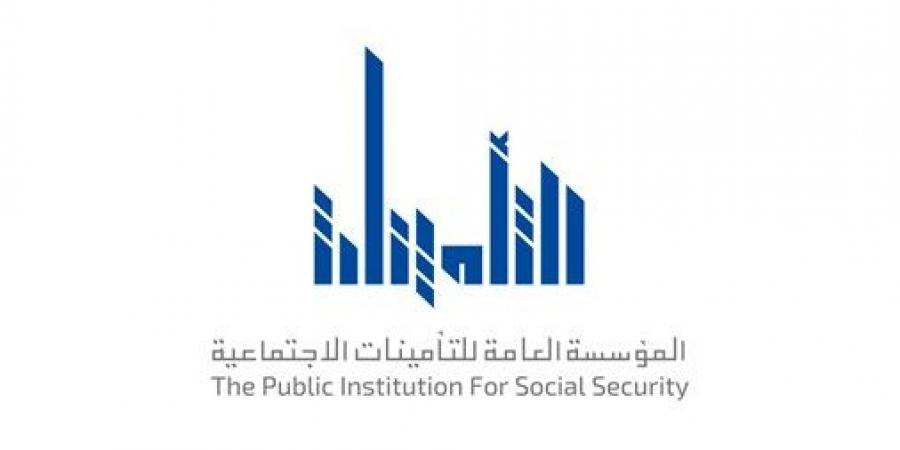 «التأمينات»: لا صحة لما يتم تداوله حول برنامج استثماري جديد للمتقاعدين والموظفين