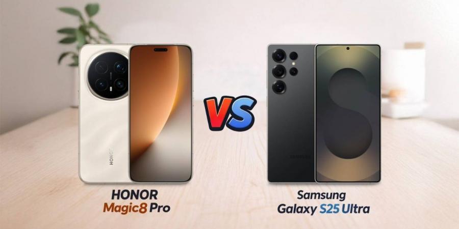 HONOR Magic8 Pro  مقابل  Samsung Galaxy S25 Ultra: نظرة شاملة على هواتف الفئة الرائدة