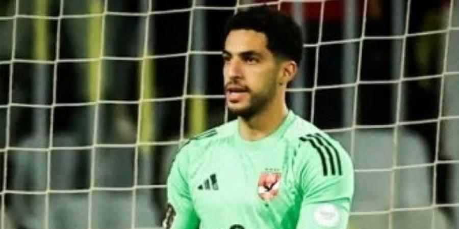 مصطفى شوبير يتصدر تشكيل الجولة فى دورى أبطال أفريقيا