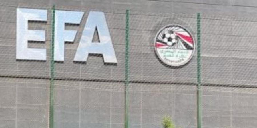 اتحاد الكرة يعلن تعديل موعد مباراة حرس الحدود وزد فى دور الـ8 بكأس مصر