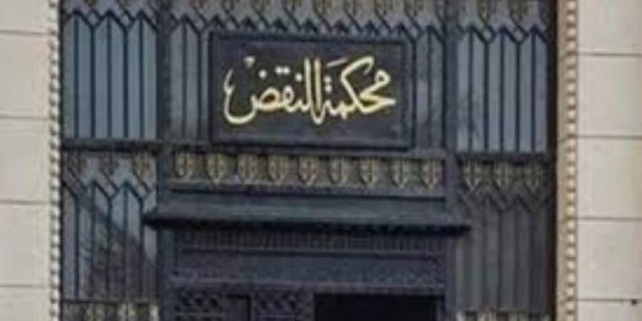 محكمة النقض تبطل عضوية نائبي منيا القمح بالشرقية وإعادة الانتخابات