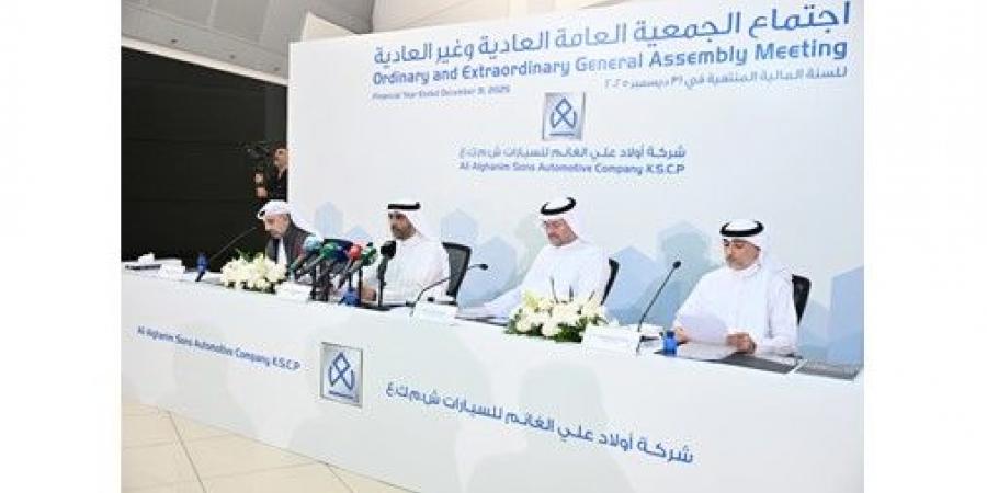 فهد الغانم: «أولاد علي الغانم للسيارات» ركّزت في 2025 على تحسين الربحية والانضباط المالي ورفع كفاءة العمليات