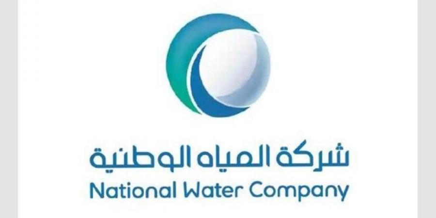 «المياه الوطنية» تنتهي من تنفيذ
مشروع زيادة كفاءة الإمداد المائي بالمدينة المنورة
