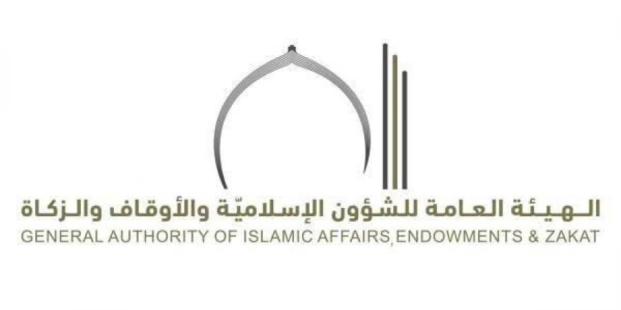«الشؤون الإسلامية»: زكاة الشركات في الأموال النامية واجبة