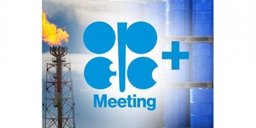 تحالف
«أوپيك+»
يدرس
زيادة
إضافية
لإنتاج
النفط
خلال
اجتماعه
الأحد
المقبل