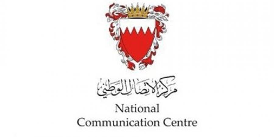 قوة
دفاع
البحرين:
اعتراض
وتدمير
8
طائرات
مسيّرة
استهدفت
مملكة
البحرين
خلال
24
ساعة