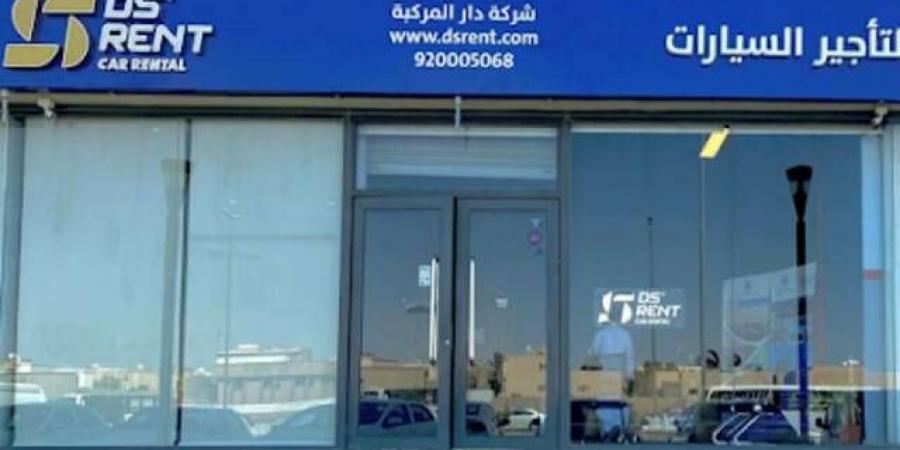 "دار
      المركبة":
      الخسائر
      المتراكمة
      بلغت
      26%
      من
      رأس
      المال
      بنهاية
      العام
      2025