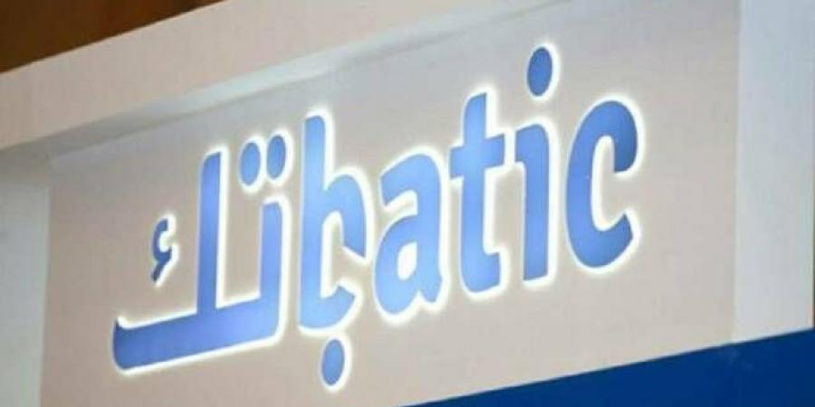 تابعة
      لـ
      "باتك"
      تعلن
      شراء
      90
      رأس
      شاحنة
      لدعم
      أسطولها
      اللوجستي