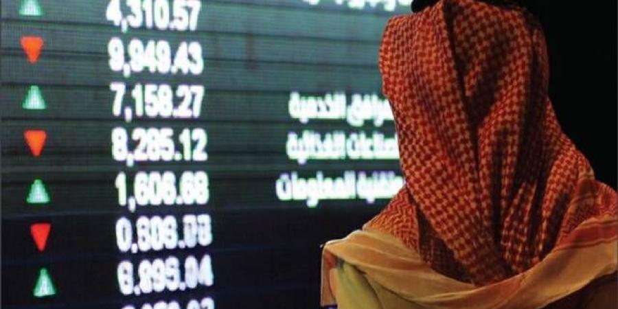 القيمة
      السوقية
      للأسهم
      السعودية
      تنخفض
      8
      مليارات
      ريال
      بتعاملات
      الاثنين