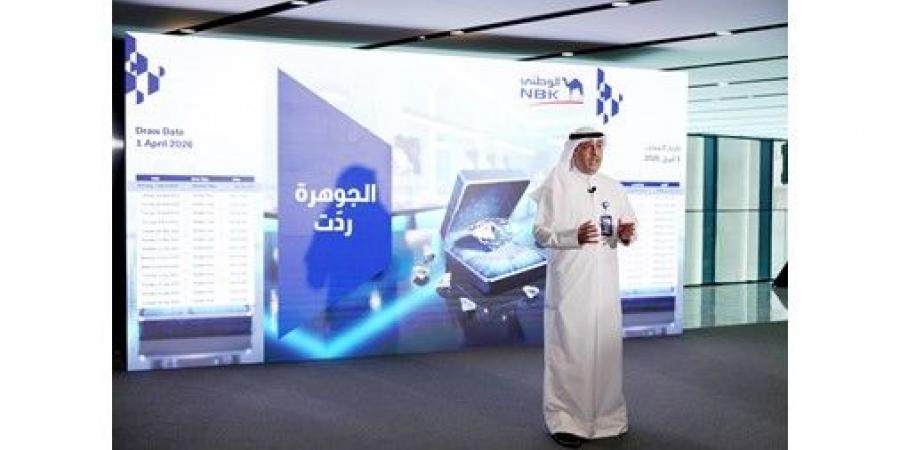 «الوطني»
يستكمل
جميع
سحوبات
«الجوهرة»
المؤجلة
وفق
أعلى
معايير
النزاهة