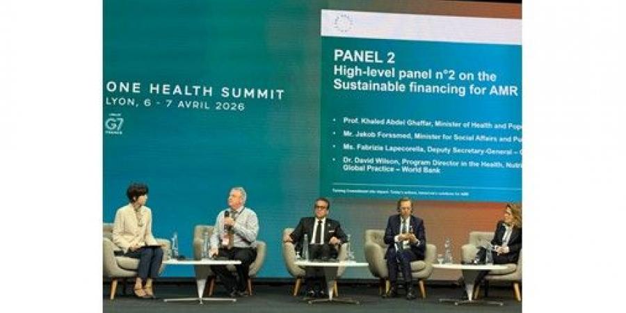 مصر
تؤكد
التزامها
بنهج
«الصحة
الواحدة»
في
مواجهة
مقاومة
المضادات
الميكروبية