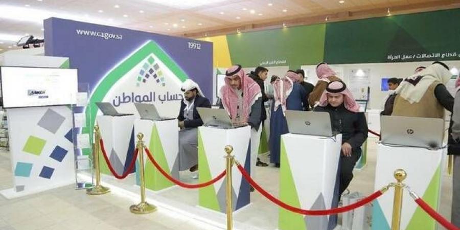 "حساب
      المواطن"
      يعلن
      إيداع
      3
      مليارات
      ريال
      لمستفيدي
      الدعم
      بشهر
      أبريل