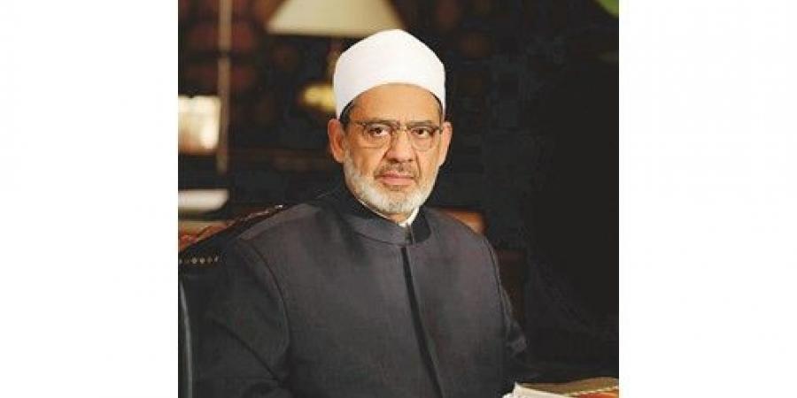 شيخ
الأزهر
يرحّب
بوقف
الحرب:
نطالب
بالإيقاف
الفوري
للاعتداءات
الإيرانية
على
دول
الخليج