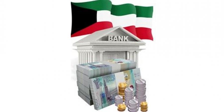 10.65
مليارات
دينار
احتياطي
النقد
الأجنبي
للكويت