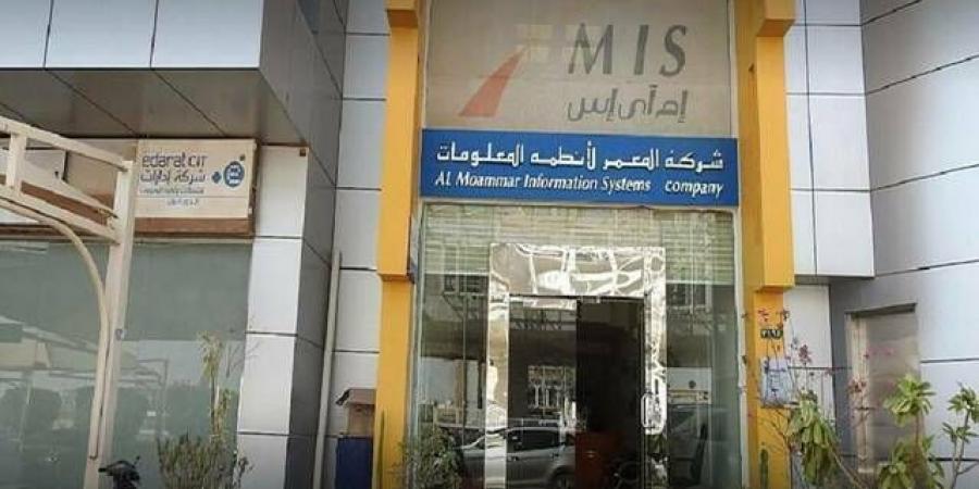 "إم
      آي
      إس"
      تتلقى
      أمر
      شراء
      من
      وزارة
      التعليم
      بـ
      114.6
      مليون
      ريال