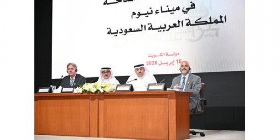 بالفيديو..
«غرفة
التجارة»:
ميناء
نيوم..
أحد
أبرز
رموز
التحول
الاقتصادي
بالسعودية