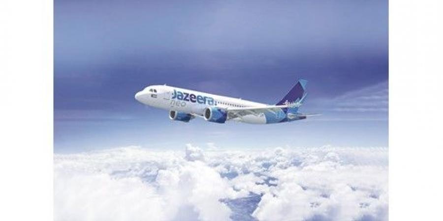 «طيران
الجزيرة»
تطرح
تذاكر
إلى
مصر
ابتداءً
من
75
ديناراً
للاتجاه
الواحد