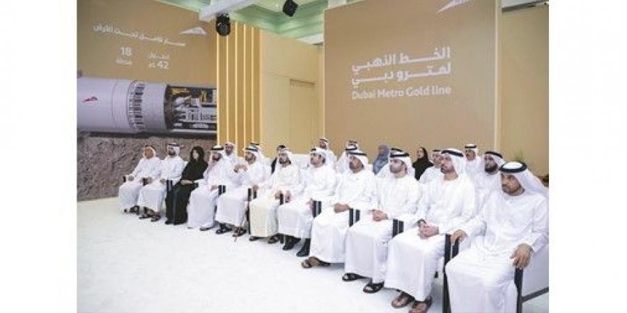 محمد
بن
راشد
يعلن
عن
«الخط
الذهبي»
لمترو
دبي
بـ
34
مليار
درهم