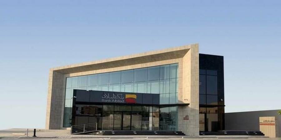 شركة
      أبحاث
      تحدد
      السعر
      المستهدف
      لـ"بنك
      البلاد"
      عند
      29
      ريالاً..
      وتوصية
      بـ"محايد"