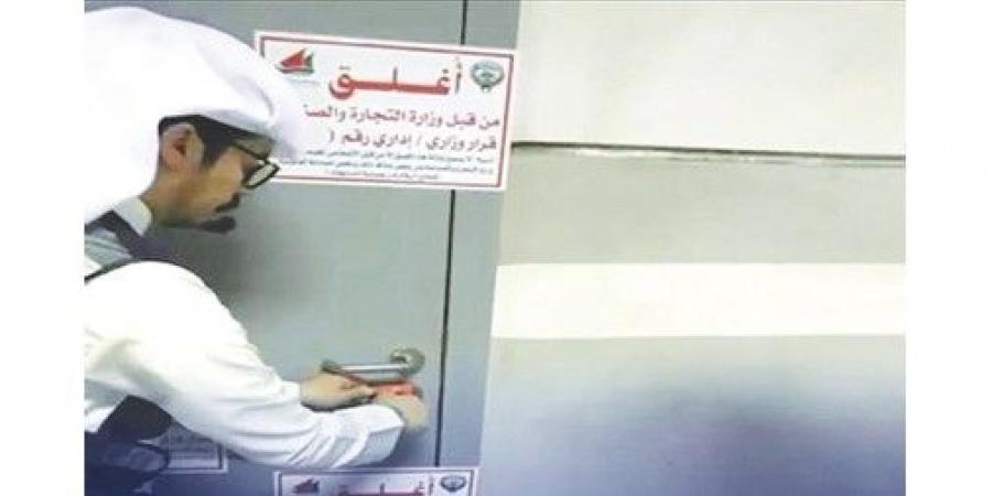 «التجارة»
تغلق
مخزناً
يروّج
إطارات
مستعملة
في
«الشويخ
الصناعية»
وتضبط
1170
إطاراً