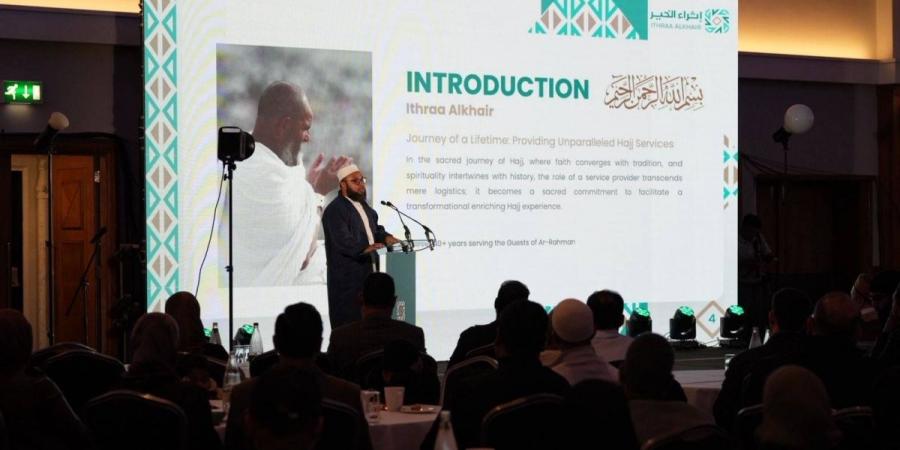 من برمنغهام إلى الامتداد الأوروبي.. كيف يرسّخ «سمينار الحج 2026» الجاهزية المبكرة ويبني الثقة مع الحجاج قبل الرحلة