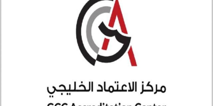 مركز
      الاعتماد
      الخليجي:
      55
      اتفاقية
      دولية
      وتعزيز
      للاعتراف
      العالمي
      بمنظومة
      الجودة