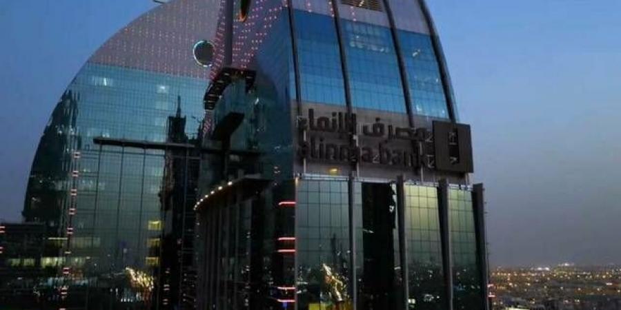 "مصرف
      الإنماء":
      اكتمال
      شراء
      5
      ملايين
      سهم
      لبرنامج
      حوافز
      الموظفين