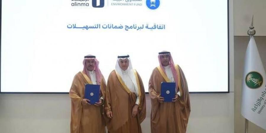 صندوق
      البيئة
      يوقع
      اتفاقية
      مع
      مصرف
      الإنماء
      لتحفيز
      الفرص
      الاستثمارية