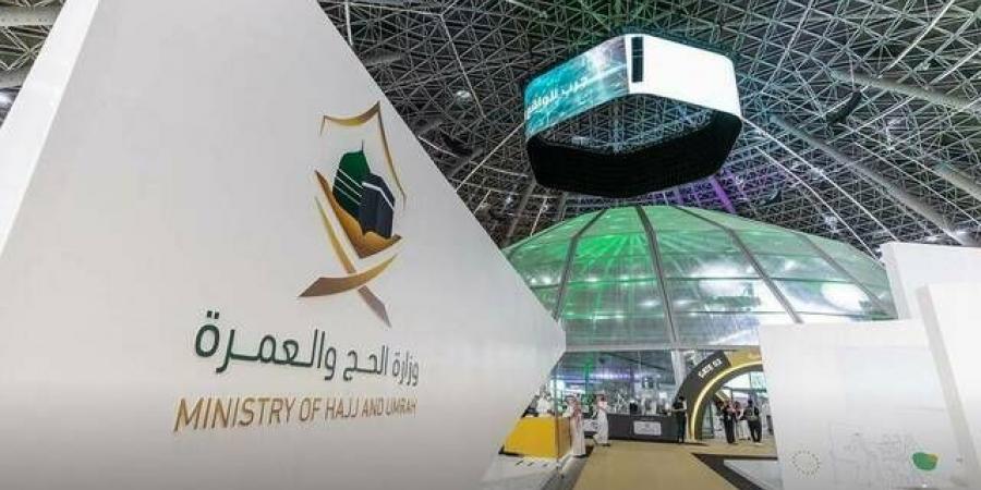 وزارة
      الحج
      والعمرة
      توقف
      21
      شركة
      عمرة
      بسبب
      تدني
      الأداء
      والمخالفات