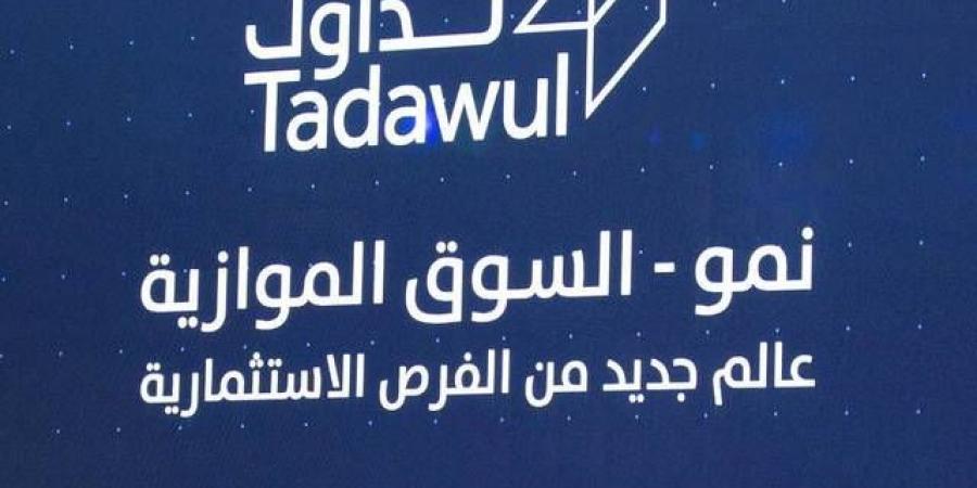 تحديد
      سعر
      طرح
      "مسقا
      للاستثمار"
      بـ6
      ريالات
      للسهم
