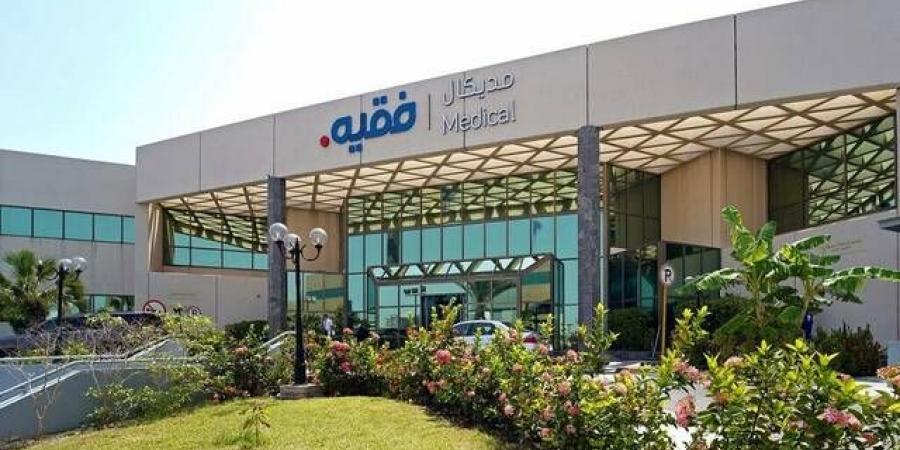 "فقيه
      الطبية":
      موافقة
      هيئة
      المنافسة
      للاستحواذ
      على
      محمد
      بن
      راشد
      بـ
      1.6
      مليار
      ريال