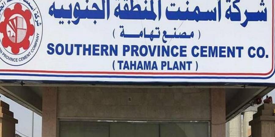 مساهمو
      "أسمنت
      الجنوب"
      يقرون
      توزيع
      35
      مليون
      ريال
      عن
      النصف
      الثاني
      2025