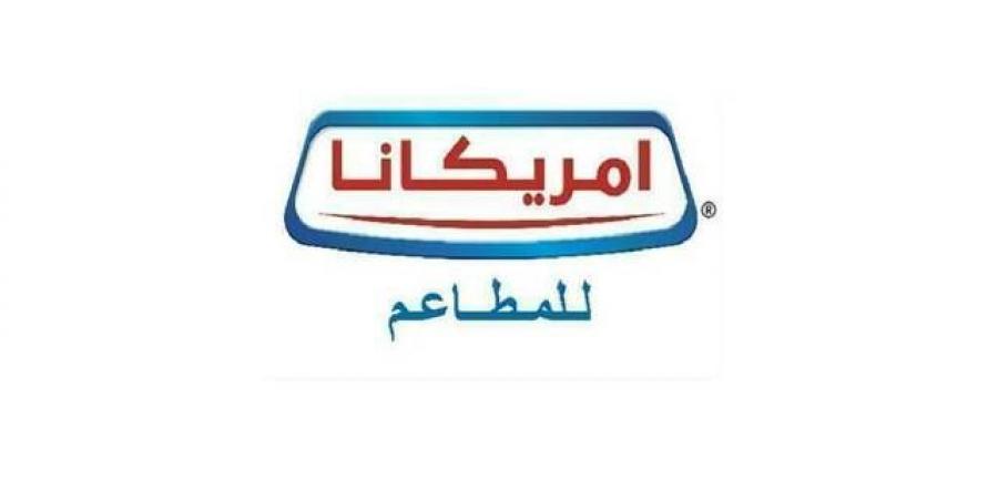 مجلس
      إدارة
      "أمريكانا"
      يستعرض
      الأداء
      التشغيلي
      والملفات
      الإدارية
