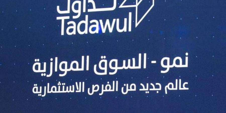 بدء
      اكتتاب
      "مسقا
      للاستثمار"
      في
      السوق
      الموازية
      بسعر
      6
      ريالات
      للسهم