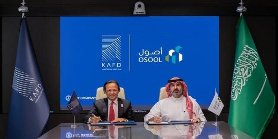 توقيع
      مذكرة
      تفاهم
      لتوسيع
      آفاق
      الفرص
      الاستثمارية
      في
      مركز
      الملك
      عبدالله
      المالي