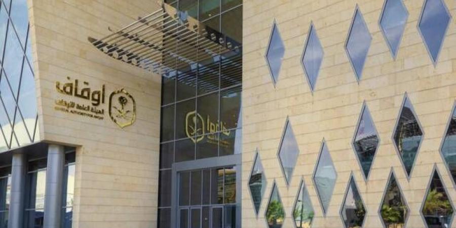 لائحة
      جديدة
      لتنظيم
      الصناديق
      والصكوك
      الوقفية
      ودعم
      كفاءة
      استثمار
      الأوقاف
      بالمملكة