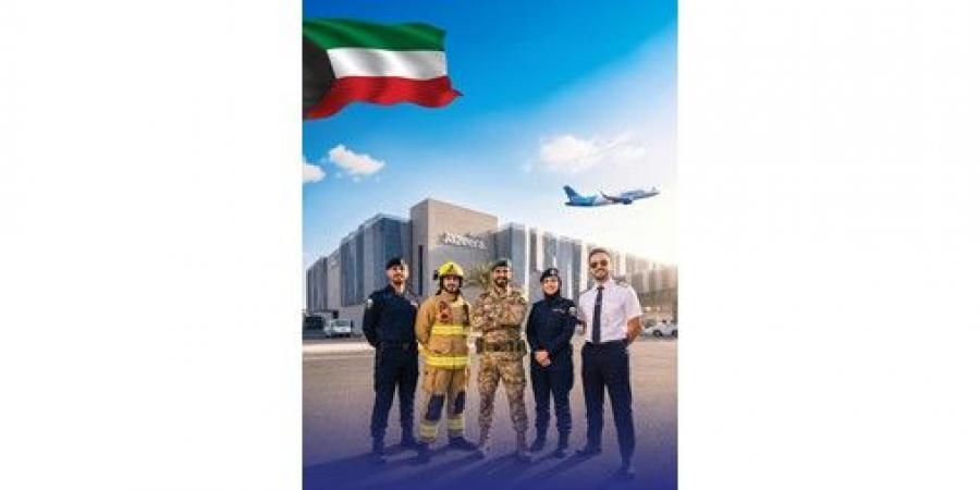 طيران
الجزيرة
تُطلق
حملة
"ARFAJ50"
تقديراً
لأبطال
الصفوف
الأمامية
خصومات
تصل
إلى
50%
على
الرحلات