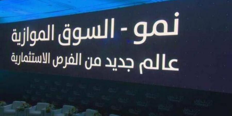 مؤشر
      السوق
      الموازي
      يغلق
      على
      تراجع
      طفيف
      وسط
      تدني
      مستويات
      السيولة