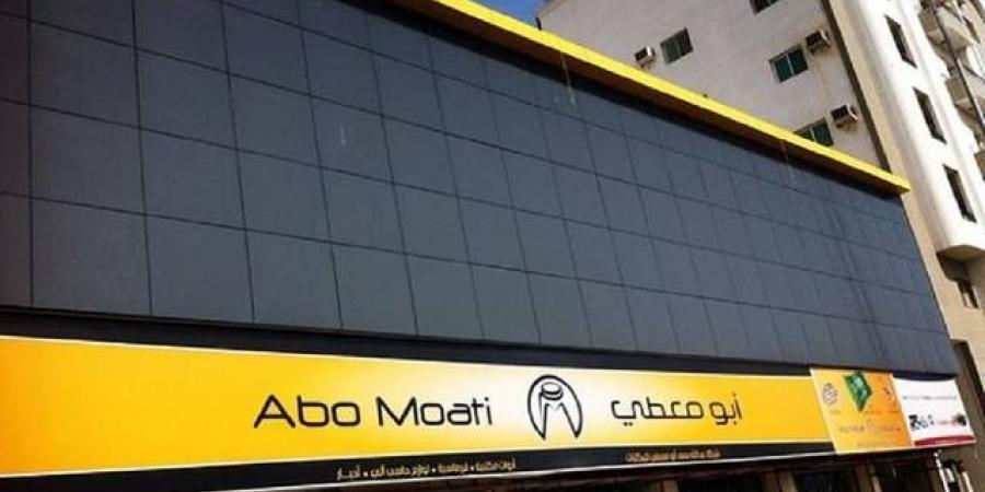 الأرباح
      السنوية
      لـ"أبو
      معطي"
      ترتفع
      11.2%
      إلى
      24.6
      مليون
      ريال