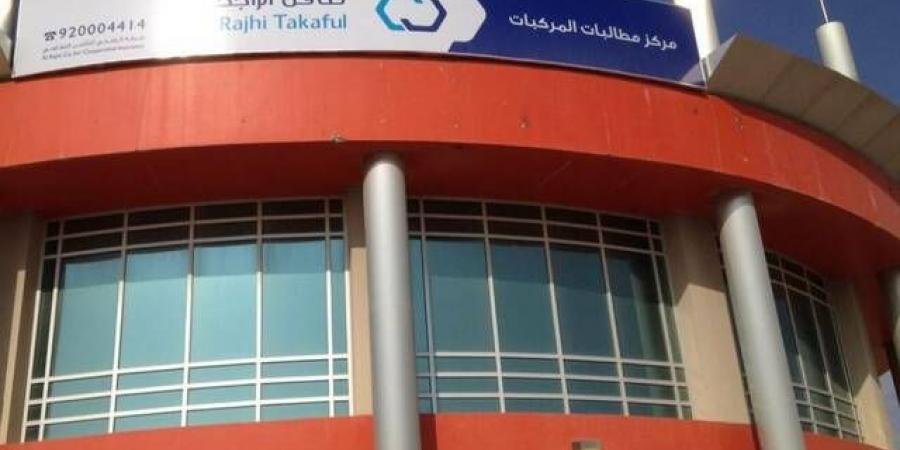 "إيداع"
      ينهي
      إجراءات
      زيادة
      رأس
      مال
      "تكافل
      الراجحي"
      بحسابات
      المساهمين