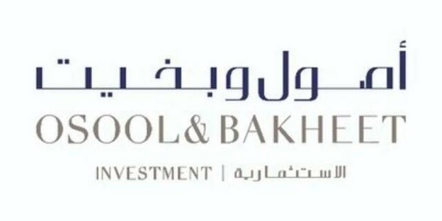 "أصول
      وبخيت"
      تدعو
      مساهميها
      للتصويت
      الإلكتروني
      على
      بنود
      الجمعية
      العامة