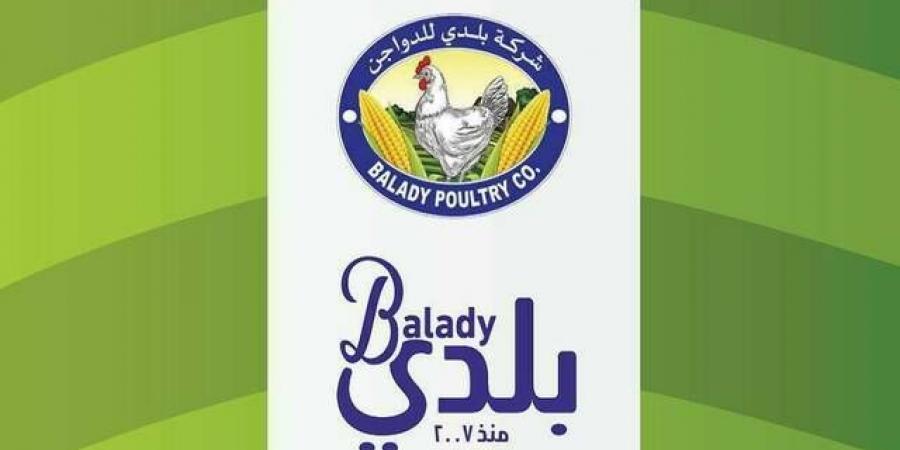 مساهمو
      "بلدي"
      يقرون
      بنود
      الجمعية
      ويعتمدون
      تعاملات
      بأكثر
      من
      363
      مليون
      ريال