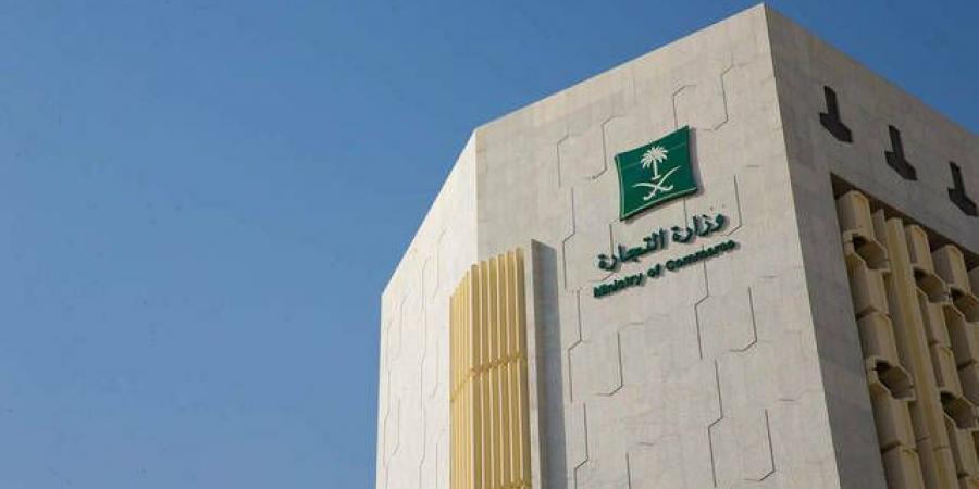 وزارة
      التجارة:
      انتهاء
      مهلة
      إيداع
      القوائم
      المالية
      للشركات
      اليوم